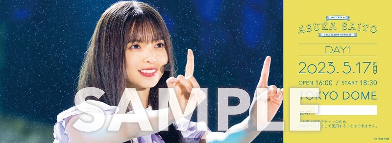 乃木坂46 齋藤飛鳥 卒業コンサートBlu-ray 完全生産限定盤 Amazon.co