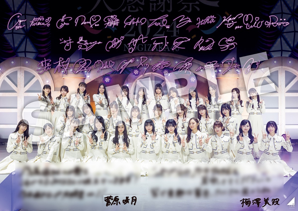 めいちゃん number0 大当たり サイン入りB2ポスター めいちゃん サイン