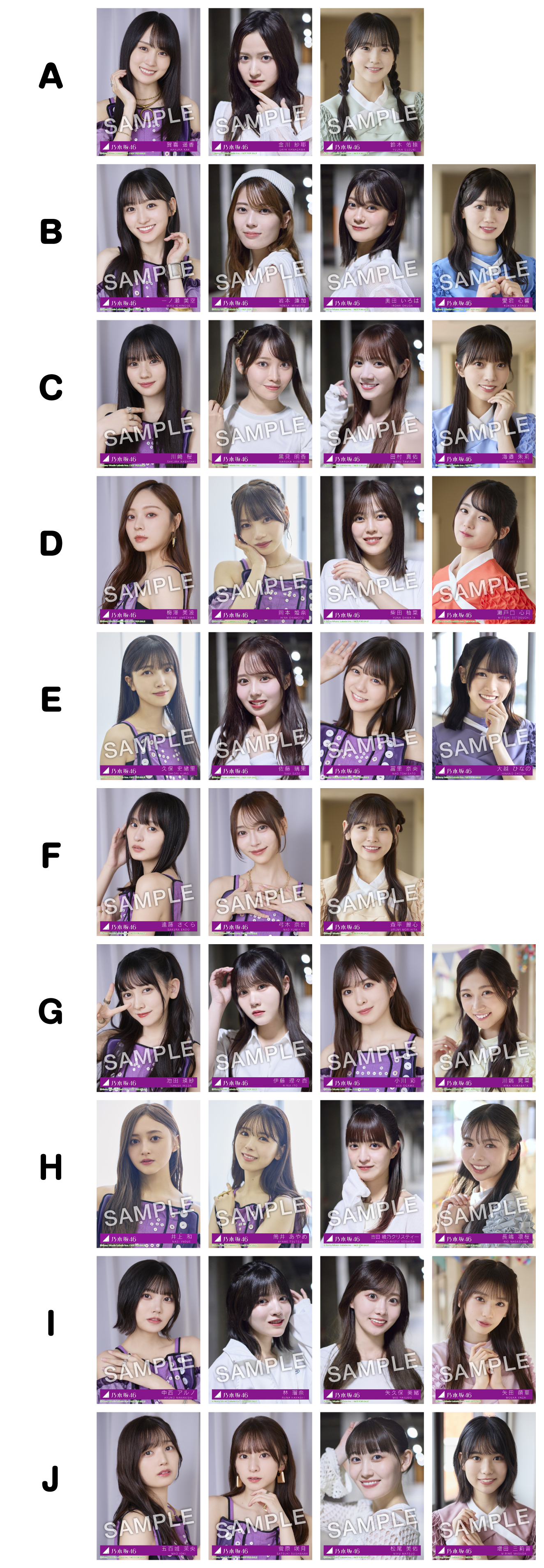 乃木坂46 愛宕心響 直筆サイン入り生写真 same numbers 乃木坂46 愛宕心