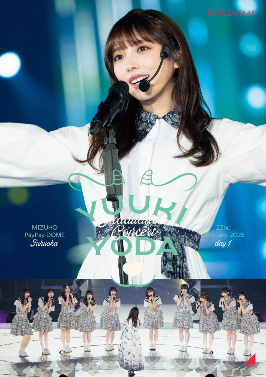 LIVE Blu-ray & DVD「YUUKI YODA GRADUATION CONCERT」のジャケット