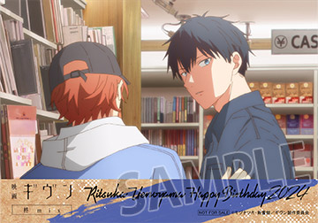 ギヴン ノイタミナカフェ 特典 ブロマイド 上ノ山立夏 ギヴン