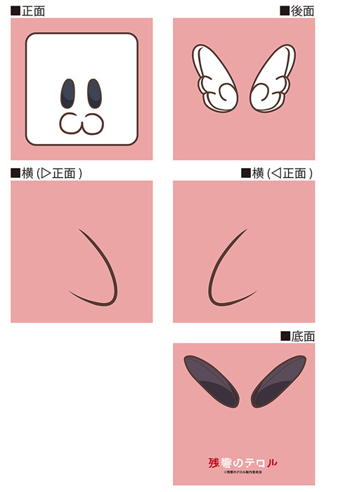 残響のテロル » 残響のテロル 巾着 ＜くるりんちゃく＞ | ノイタミナ