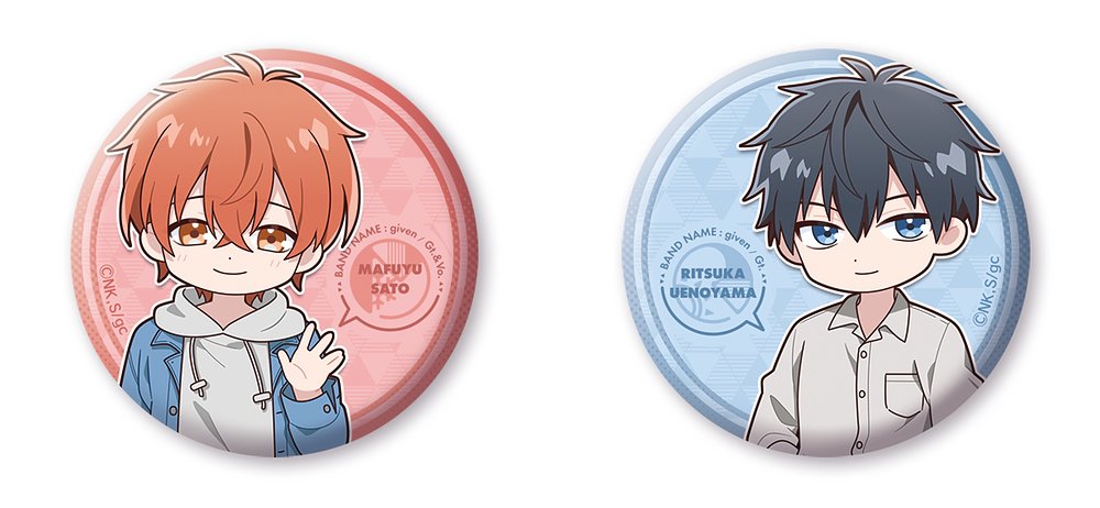 ギヴン 缶バッジ 上ノ山立夏 イラスト展 原作イラスト ギヴン 缶バッジ