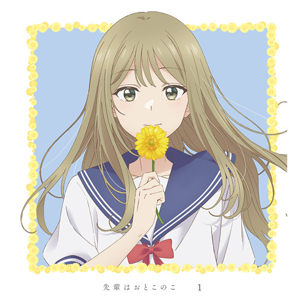 先輩はおとこのこ » 先輩はおとこのこ 缶バッジセット | ノイタミナ