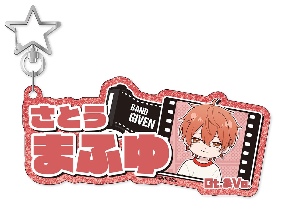 ギヴン シェリプラス 3月号 クリアカード 真冬 ギヴン展 立夏