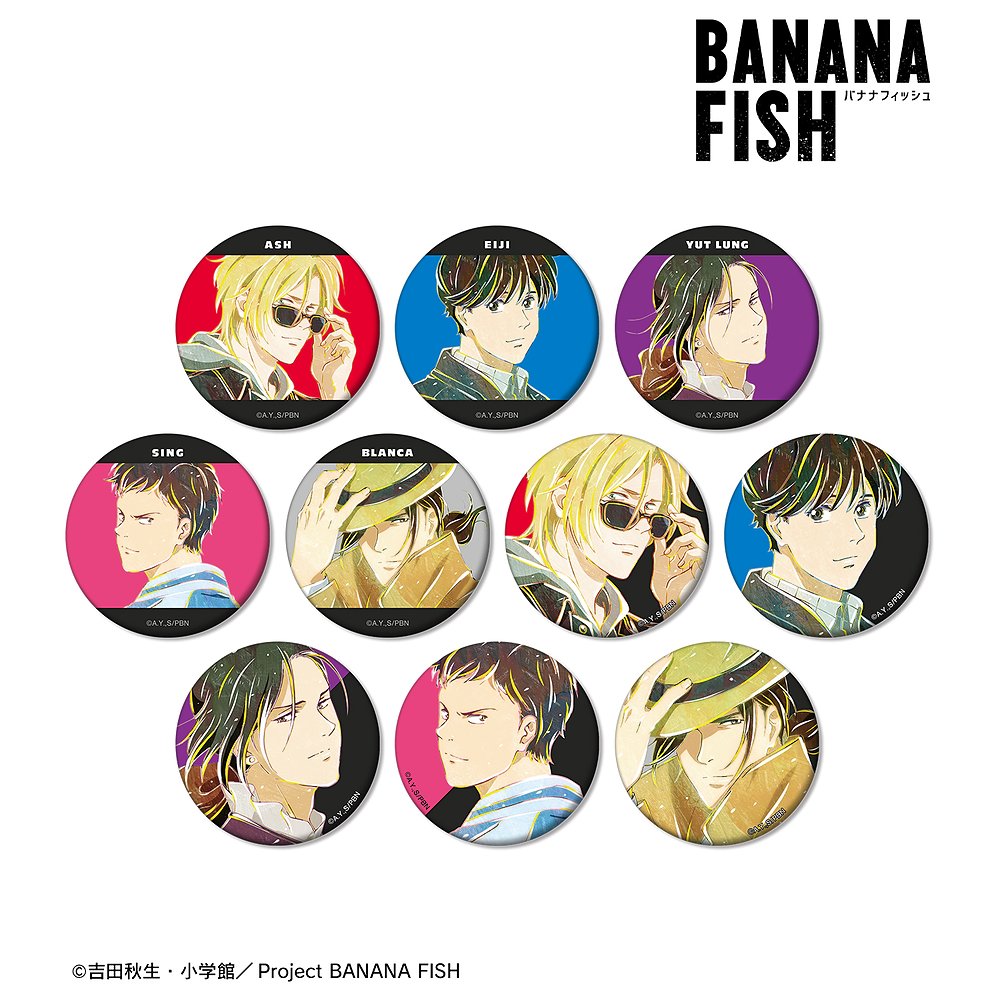 BANANA FISH Ani-Art セット BANANA FISH Ani-Art セット BANANA FISH