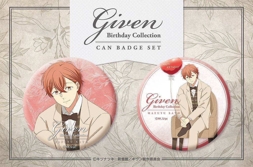 佐藤真冬 缶バッジ ギヴン ノイタミナショップ 佐藤真冬 缶バッジ