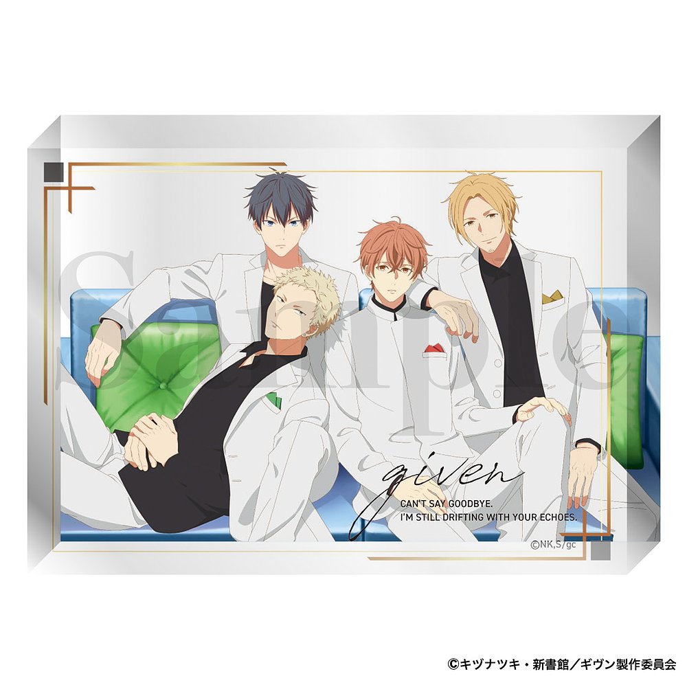 ギヴン » 『映画 ギヴン 海へ』アクリルブロック ギヴン | ノイタミナ