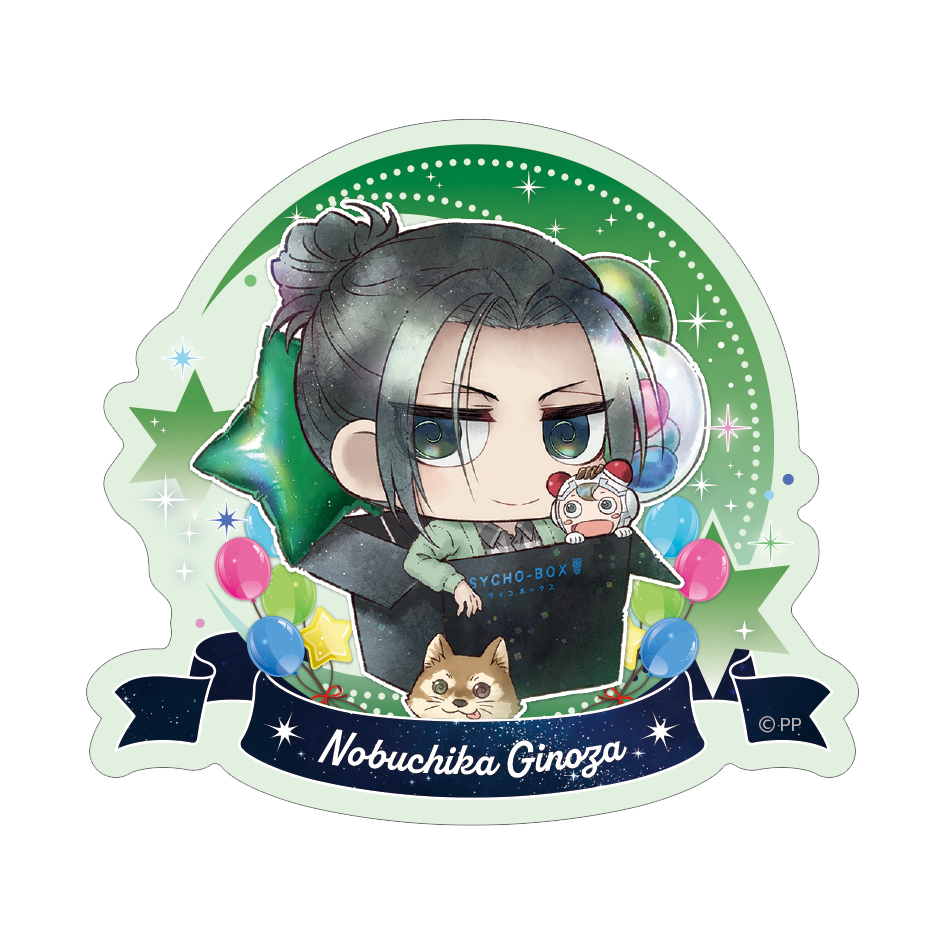 PSYCHO-PASS サイコパス » PSYCHO-PASS ちぇいんコレクション 常守朱