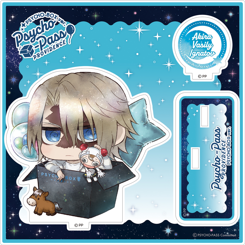 PSYCHO-PASS サイコパス » PSYCHO-PASS サイコパス メタルチャーム