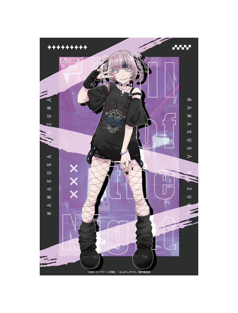 よふかしのうた » よふかしのうた Season2 アクリルボード 鶯餡子