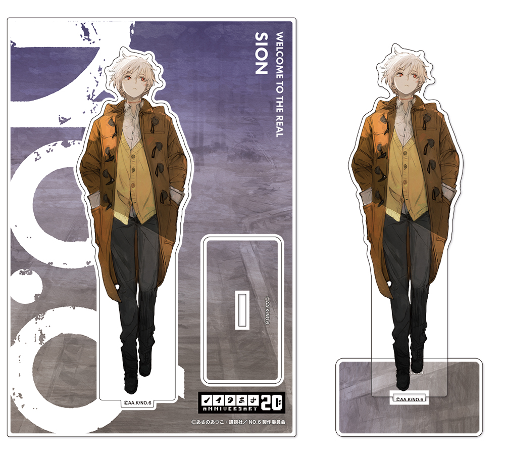 NO.6 » 【再販】☆限定☆NO.6 アクリルスタンド 大サイズ 紫苑