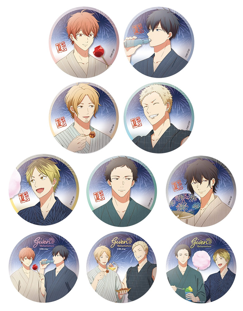 ギヴン » 映画 ギヴン 海へ トレーディング缶バッジ 夏祭りver