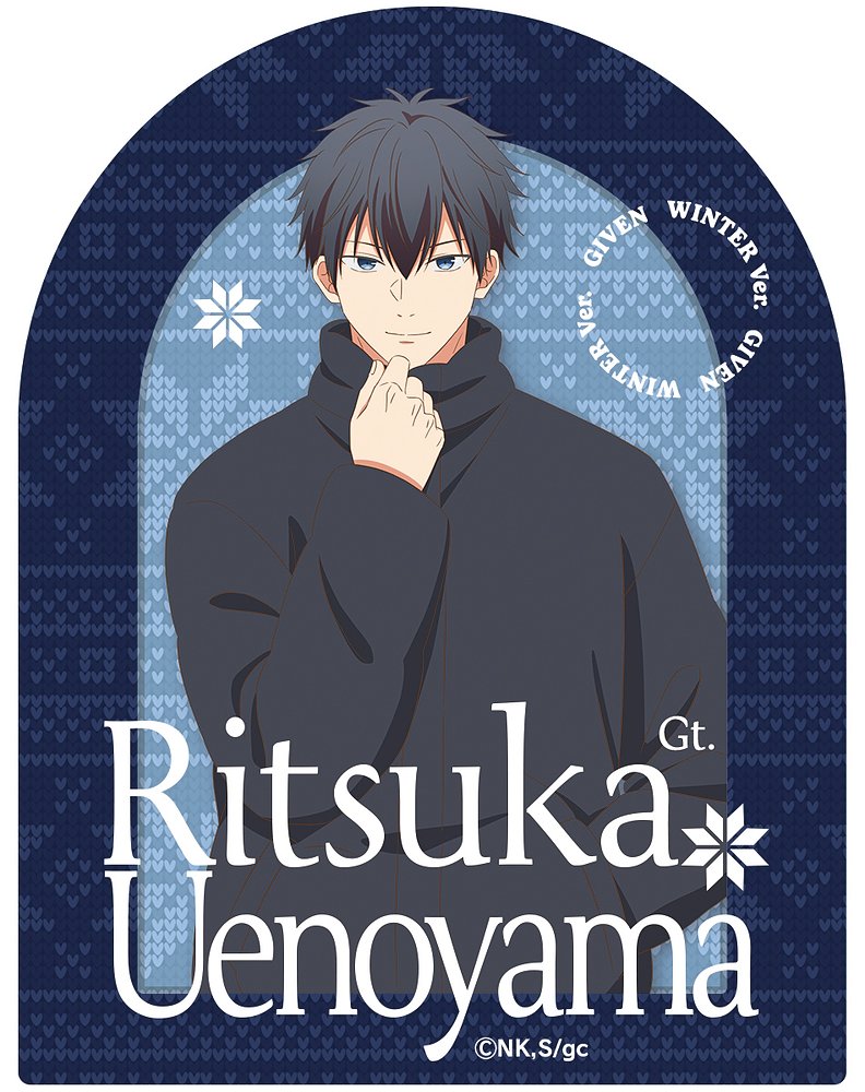 ギヴン » 映画 ギヴン 缶バッジセット 村田 雨月 BD2024ver