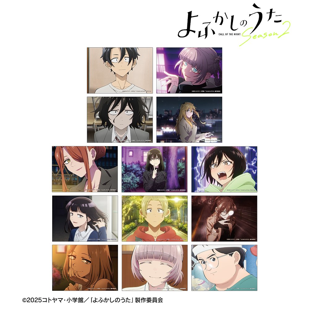 よふかしのうた » TVアニメ『よふかしのうた Season2』 場面写真クリア