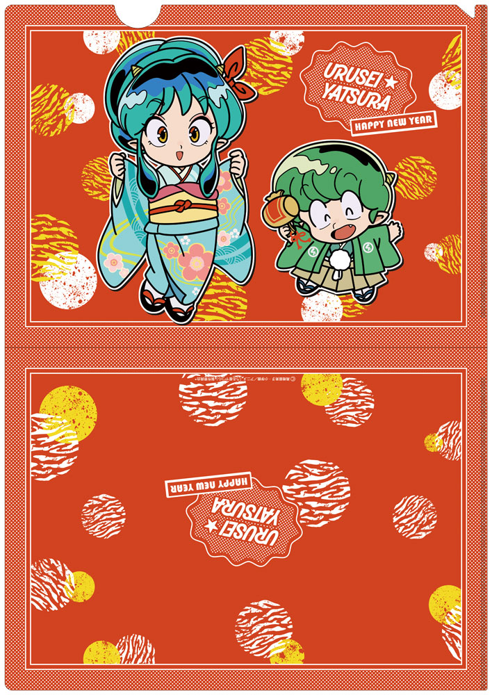 うる星やつら » うる星やつら クリアファイル オープニング