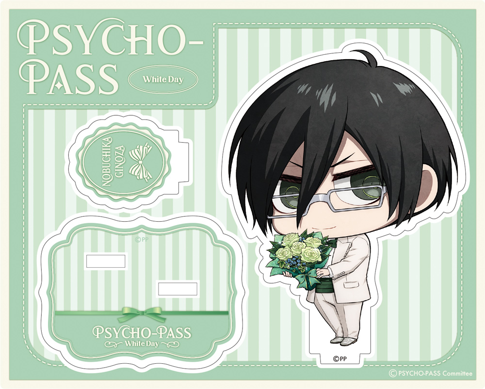 PSYCHO-PASS サイコパス » PSYCHO-PASS アクリルスタンド 宜野座伸元