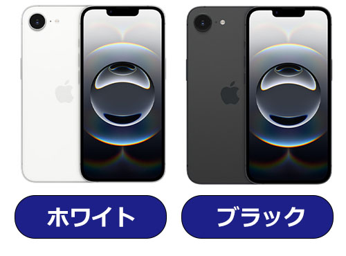 iphone16e 本体 iPhone 16e｜価格比較・SIMフリー・最新情報 - 価格.com