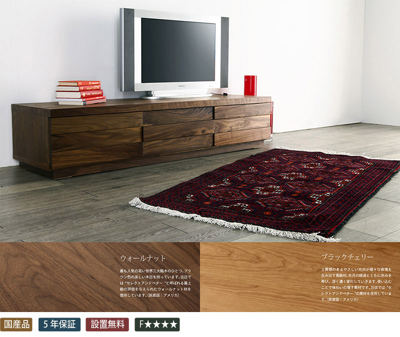 天然木の節が魅力的[crater] テレビボード 160サイズ | Interior Shop