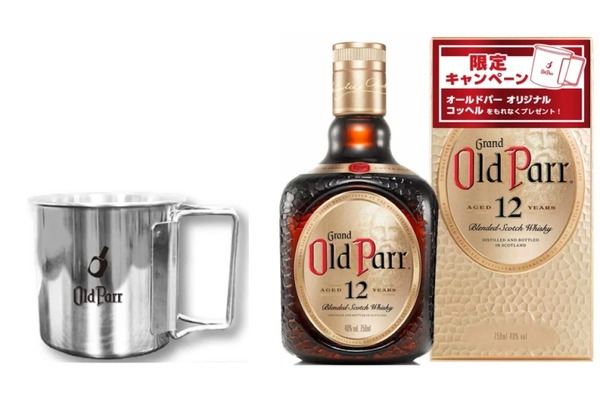 時代を超えて日本で愛されるスコッチ！プレゼントに最適な限定セット