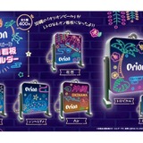 pizza様】 オリオンビール 看板 酒好きなら絶対欲しい！！】超かわいい