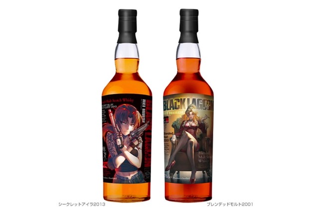 BLACK LAGOON」ラベルの限定シングルモルト・ウイスキーが抽選販売