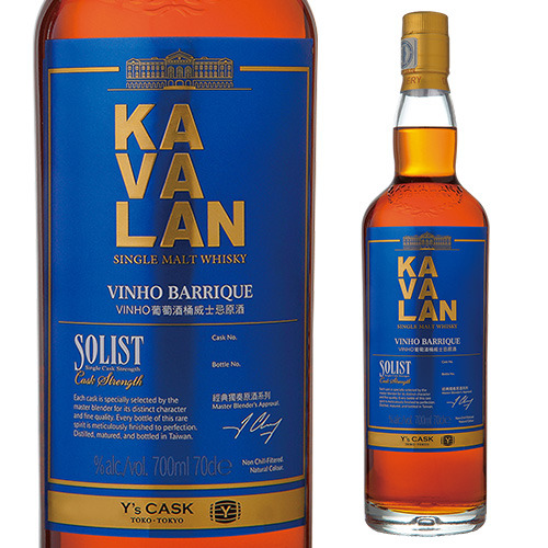 Kavalan Solist Vinho Barrique Y's Cask pre-orders begin - Nomunication