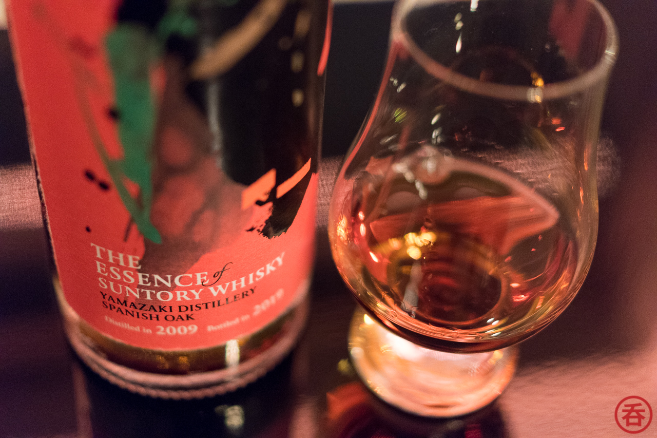 Review: THE ESSENCE of SUNTORY WHISKY YAMAZAKI DISTILLERY SPANISH