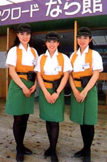 博覧会資料COLLECTION | 株式会社乃村工藝社 / NOMURA Co.,Ltd.