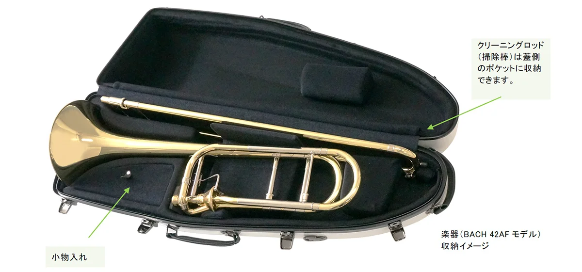 高級トロンボーンケース ホルトン 管楽器 吹奏楽 高級トロンボーン