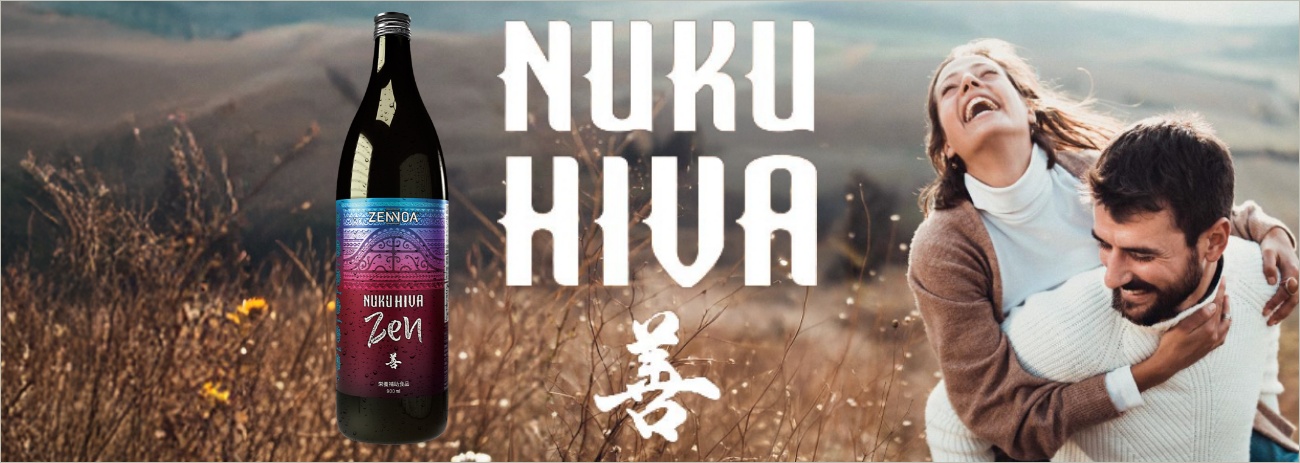 タヒチアンノニジュース通販サイト - ノニファミリー