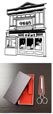 うぶけや | 老舗：東都のれん会：東京：江戸