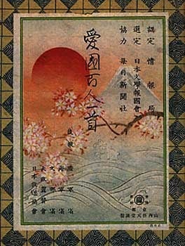 長谷川玉峰自筆『あやめに蛍之図』掛軸 日本美術 書画・掛軸 | 鵜飼之