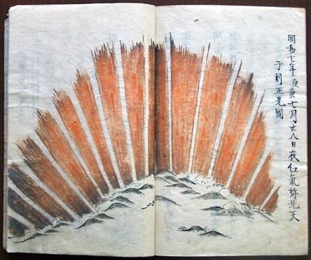 田能村直外 通天橋錦秋 - メルカリ 田能村直外 通天橋錦秋