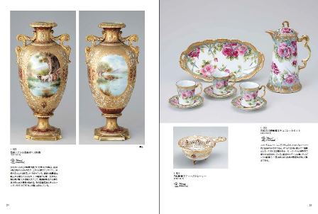 オールドノリタケを中心とした公式図録発売！ ～オールドノリタケから