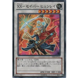 遊戯王 英語版 XX-セイバー ガルドストライク まとめ売り 遊戯王