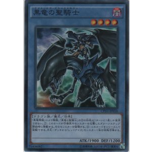 聖刻龍王－アトゥムス【スーパーレア】＞カードショップ ノーザンクロス