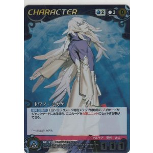 ミコノ・スズシロ≪パラレル≫【プロモーション】＞カードショップ