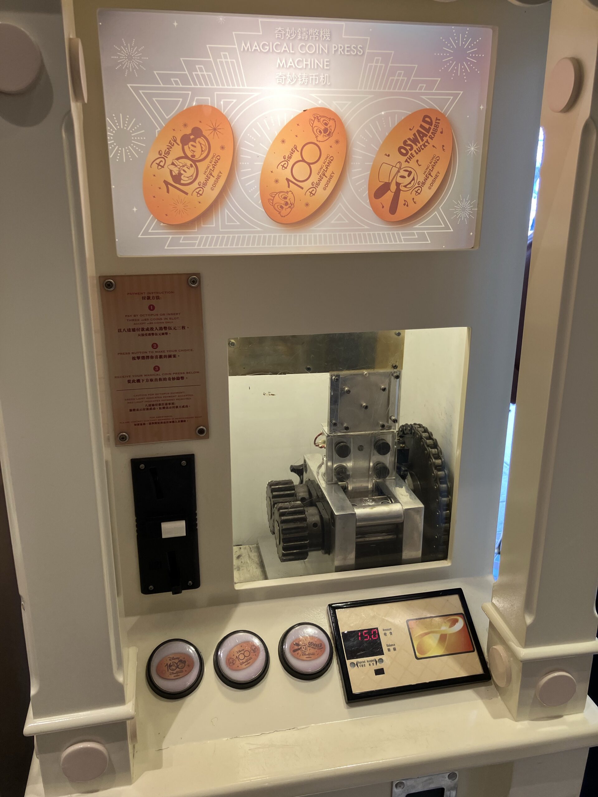 香港ディズニー】スーベニアメダルの場所 - 香港ゆるり生活〜るんるん