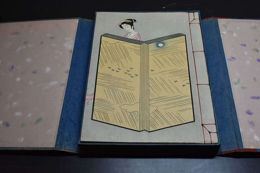 木版画草紙 おせん / 邦枝完二 小村雪岱画 | Natsume Books