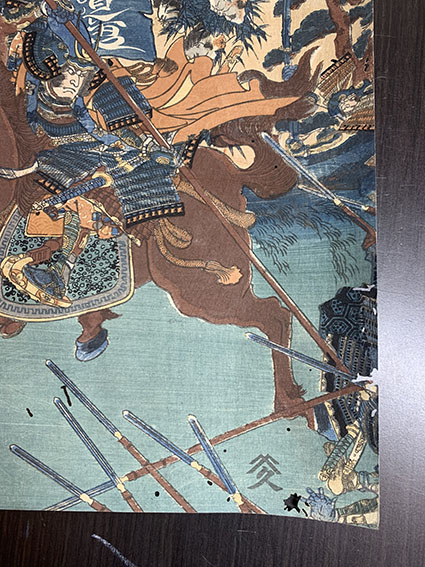 浮世絵、賤ケ峯合戦之圖三枚綴り、一勇斎国芳画(歌川国芳)補修多く