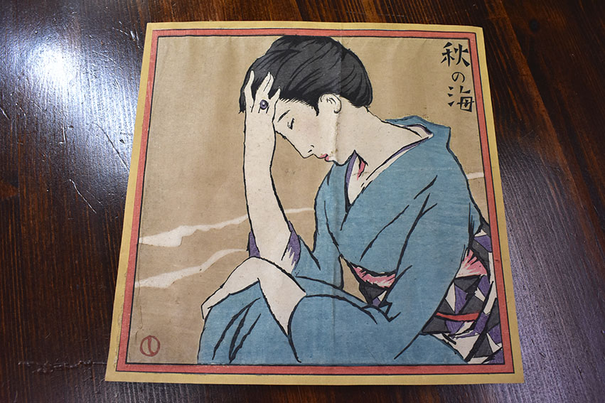 竹久夢二 木版画 秋の空 竹久夢二 木版画 秋の空 竹久夢二 木版画 秋の