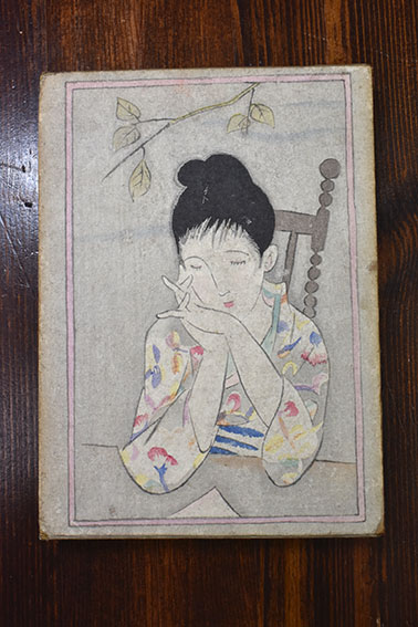 露台薄暮 / 竹久夢二 | Natsume Books