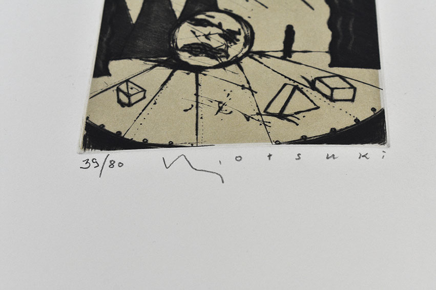 大月雄二郎「キネマの月」銅版画集 大月雄二郎版画集 キネマの月