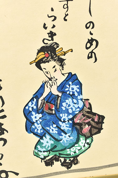 中川一政版画額「しののめのすとらいき」 | Natsume Books