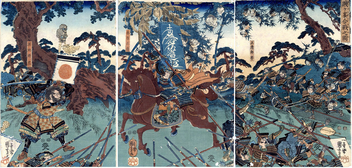 国芳浮世絵「賤ヶ峯合戦之図」 | Natsume Books