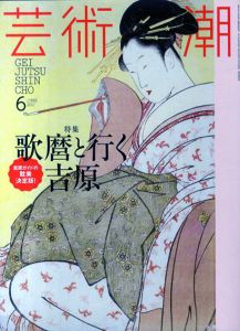 人気作家：笠井誠一の「夏みかん」キャンバスF3号