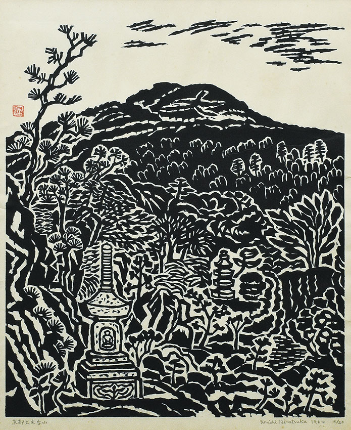 平塚運一版画額「京都大文字山」 | Natsume Books