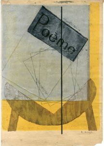 ○日本の憂愁 ［愛蔵版］恩地孝四郎 特製限定100部の77番