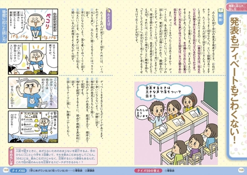 オラーズカの暴君、クメーナ 多言語 オラーズカの暴君、クメーナ 多